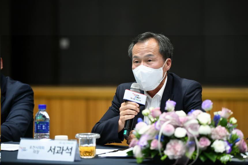 내촌면 주민과의 공감소통간담회 - 31