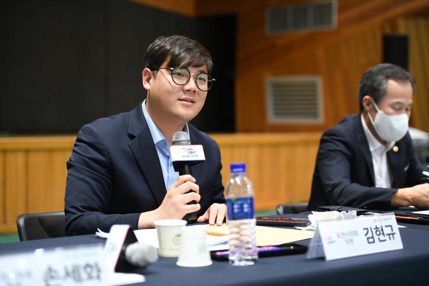 내촌면 주민과의 공감소통간담회 - 33