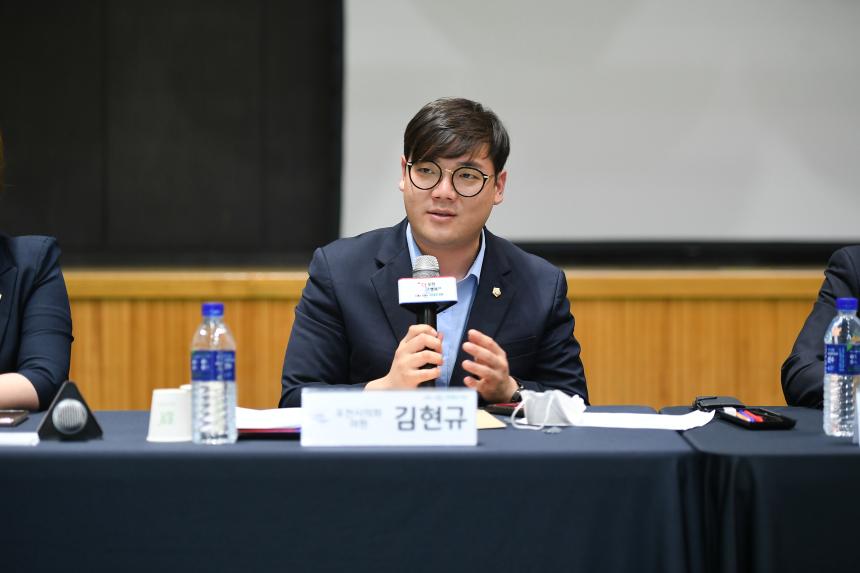 내촌면 주민과의 공감소통간담회 - 34