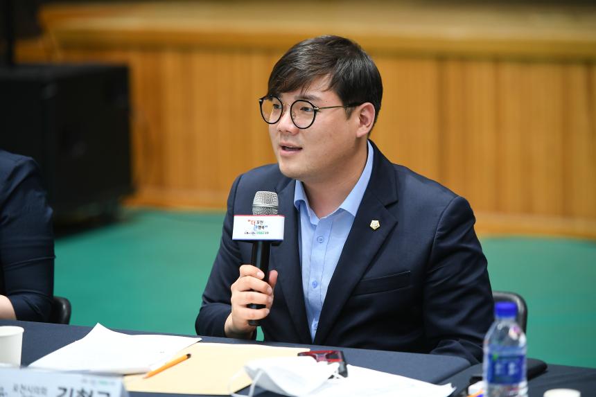 내촌면 주민과의 공감소통간담회 - 35