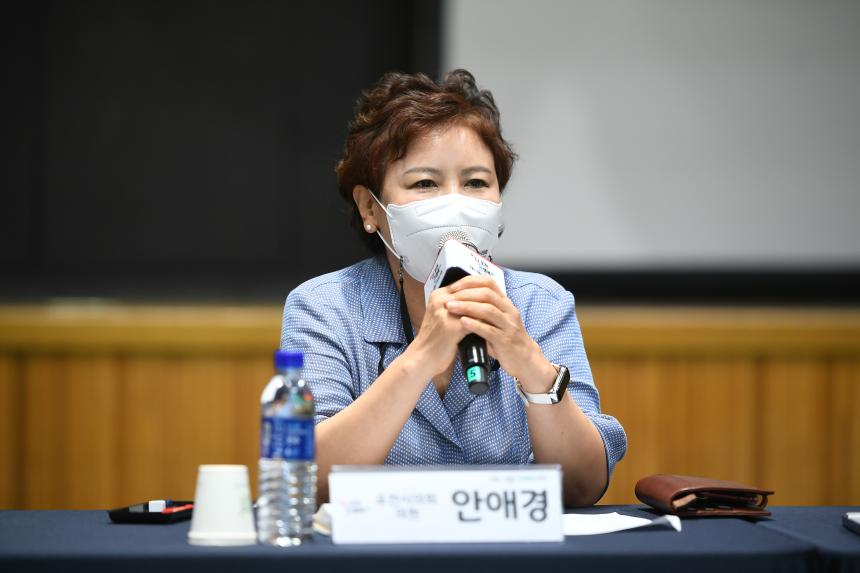 내촌면 주민과의 공감소통간담회 - 41