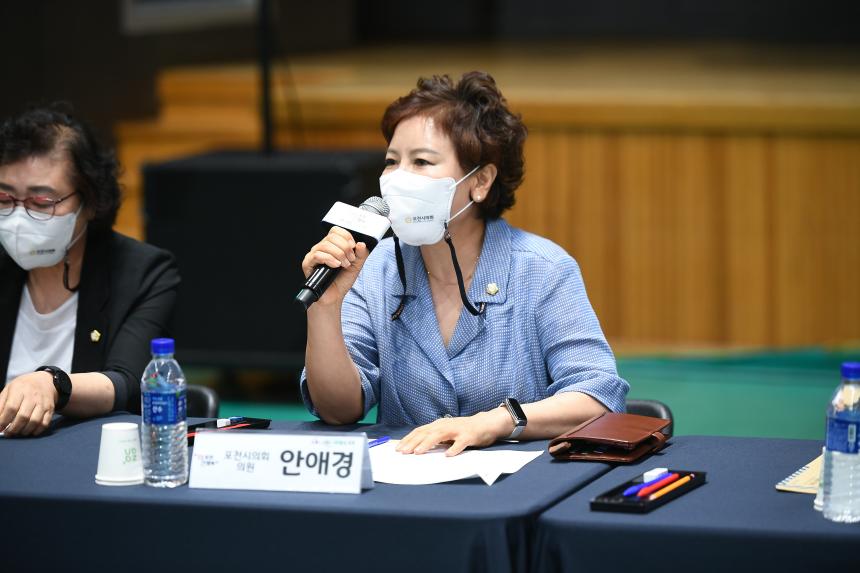 내촌면 주민과의 공감소통간담회 - 42