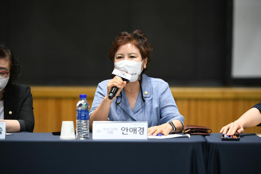 내촌면 주민과의 공감소통간담회 - 43