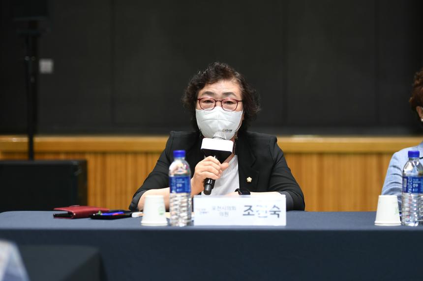 내촌면 주민과의 공감소통간담회 - 45