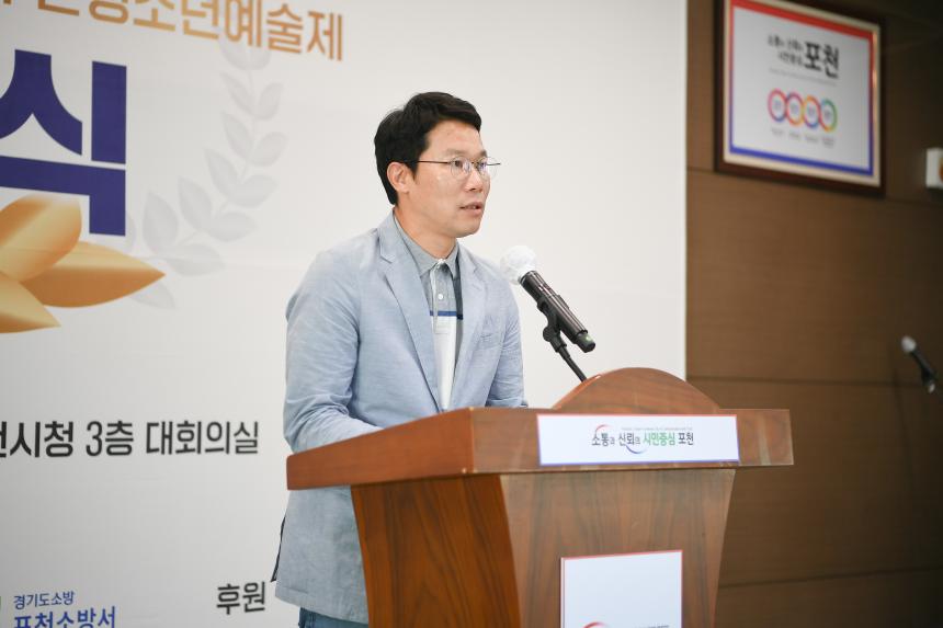 포천시 청소년어울림마당 심폐소생술 대회 - 11
