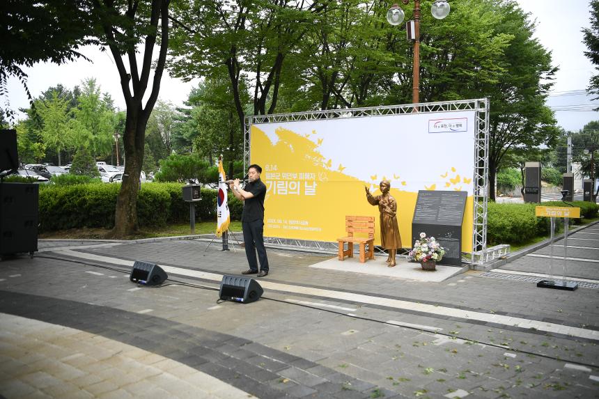 일본군 위안부 피해자 기림의 날 기념식 - 6