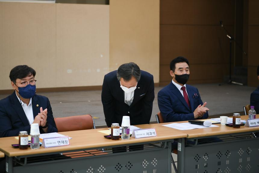 포천동 주민과의 공감소통간담회 - 3