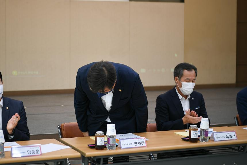 포천동 주민과의 공감소통간담회 - 4
