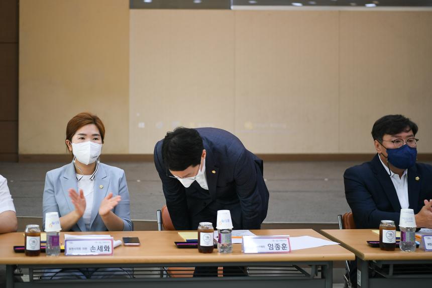 포천동 주민과의 공감소통간담회 - 5