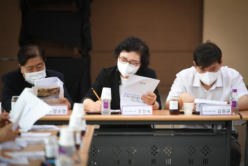 포천동 주민과의 공감소통간담회 - 15