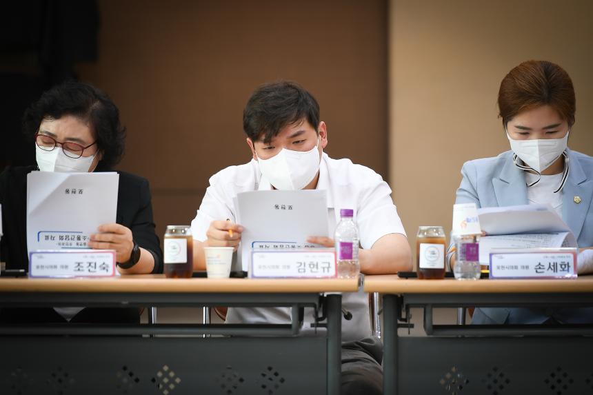 포천동 주민과의 공감소통간담회 - 16