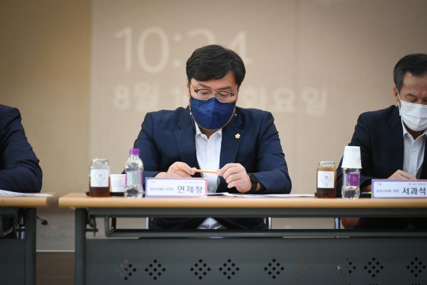 포천동 주민과의 공감소통간담회 - 19