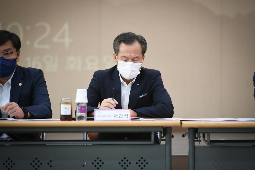 포천동 주민과의 공감소통간담회 - 20