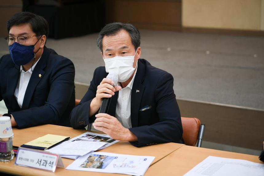 포천동 주민과의 공감소통간담회 - 29
