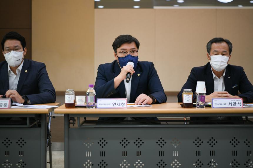 포천동 주민과의 공감소통간담회 - 32