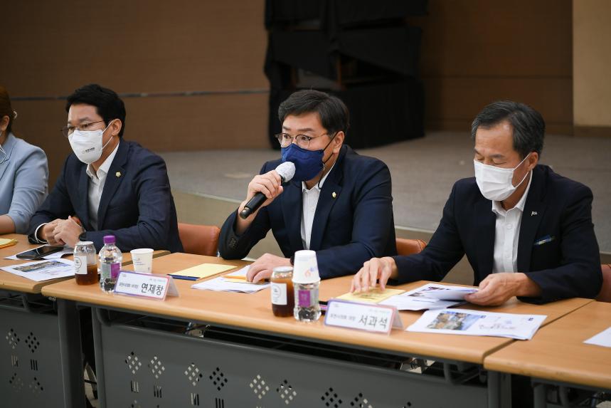 포천동 주민과의 공감소통간담회 - 33