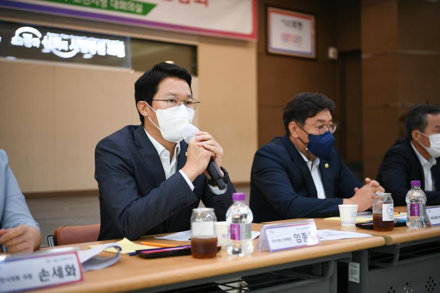포천동 주민과의 공감소통간담회 - 35
