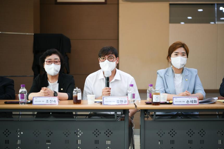 포천동 주민과의 공감소통간담회 - 45