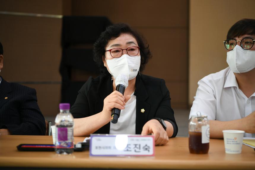 포천동 주민과의 공감소통간담회 - 49