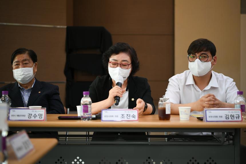 포천동 주민과의 공감소통간담회 - 50