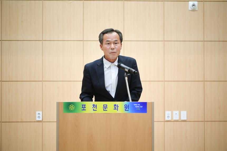 포천문화원장 이취임식 - 18