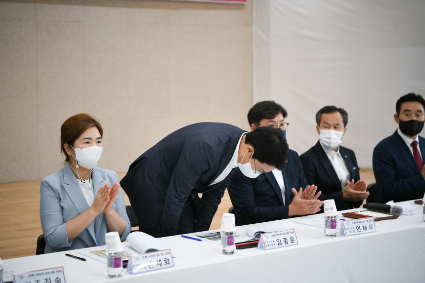 군내면 주민과의 공감소통간담회 - 6
