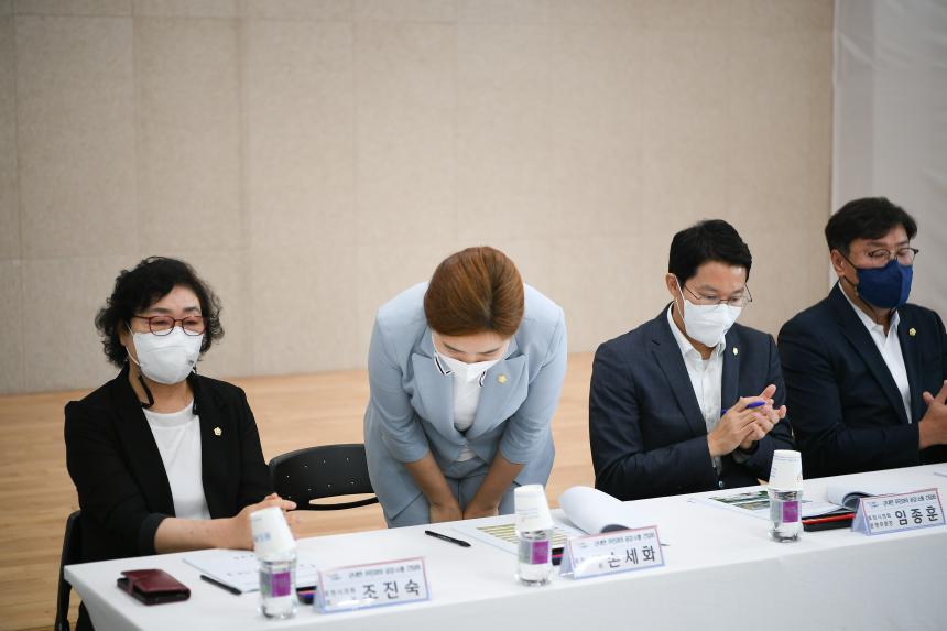 군내면 주민과의 공감소통간담회 - 7