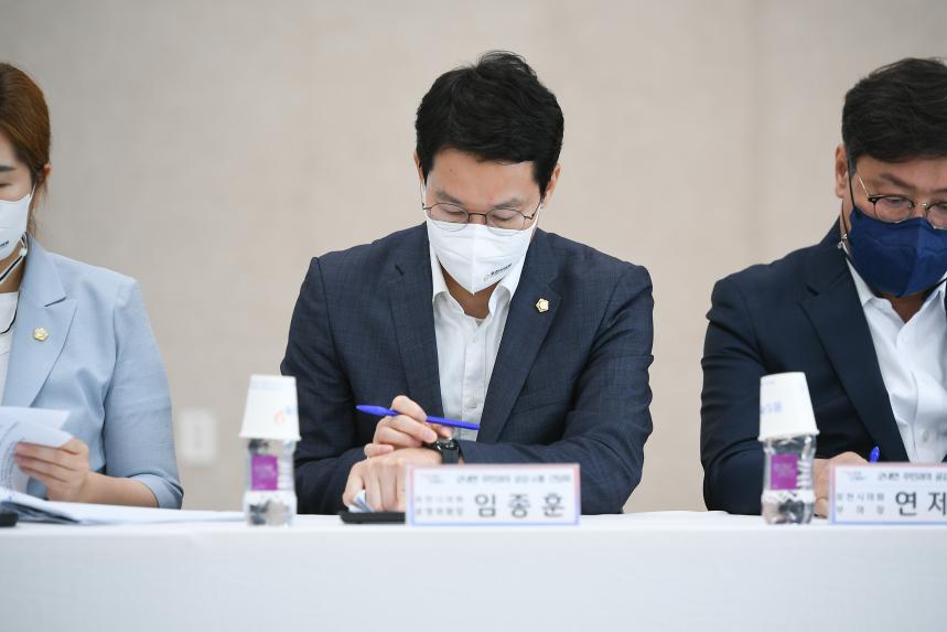군내면 주민과의 공감소통간담회 - 14