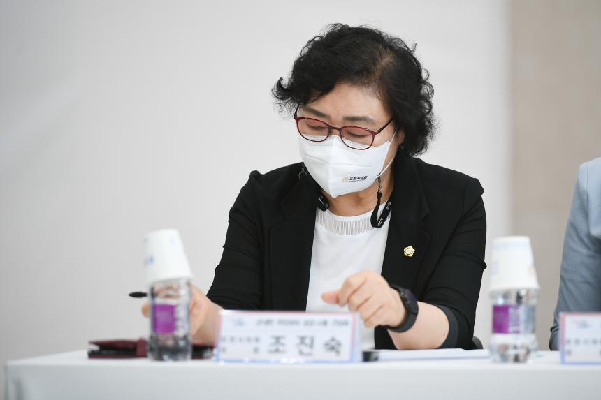 군내면 주민과의 공감소통간담회 - 16