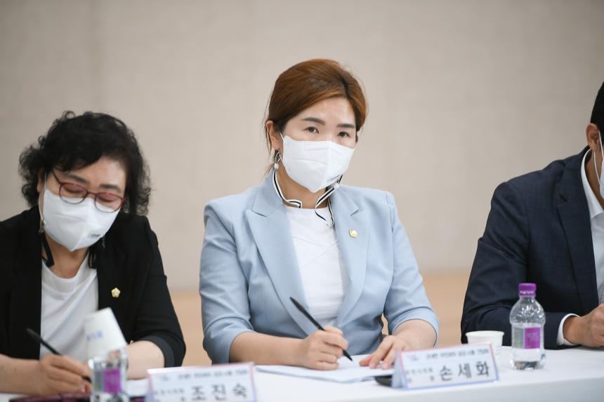 군내면 주민과의 공감소통간담회 - 25