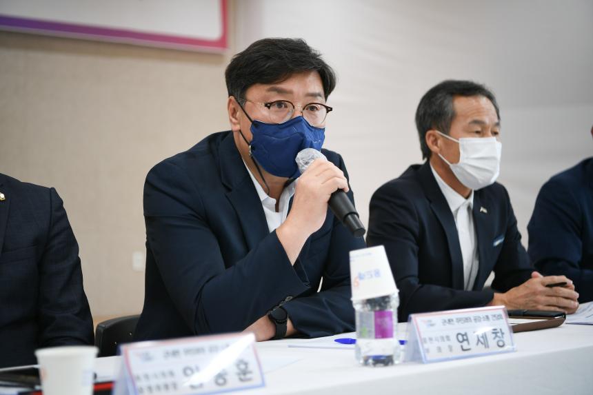 군내면 주민과의 공감소통간담회 - 30
