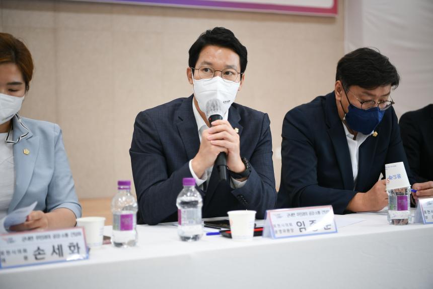 군내면 주민과의 공감소통간담회 - 33