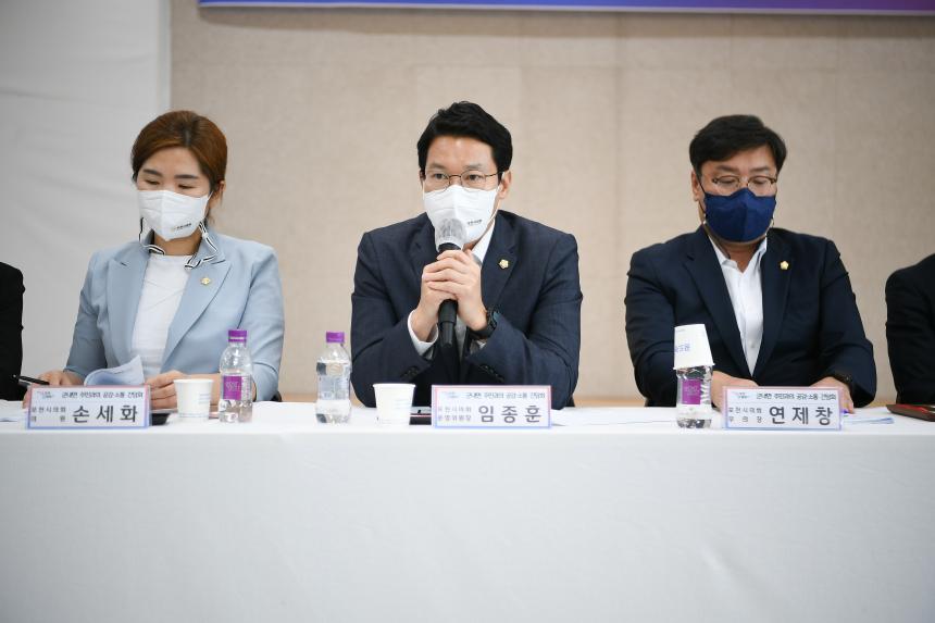 군내면 주민과의 공감소통간담회 - 34
