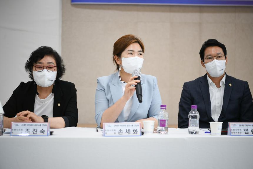 군내면 주민과의 공감소통간담회 - 38