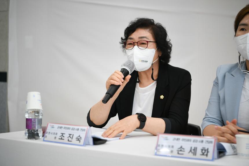 군내면 주민과의 공감소통간담회 - 41