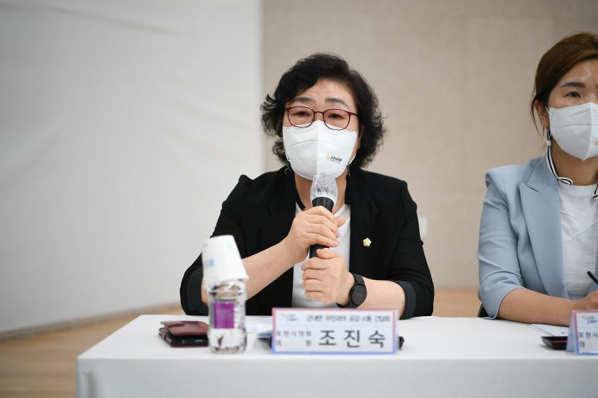 군내면 주민과의 공감소통간담회 - 42