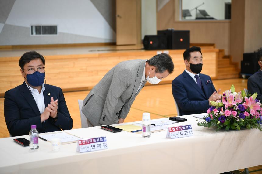 영중면 주민과의 공감소통간담회 - 4