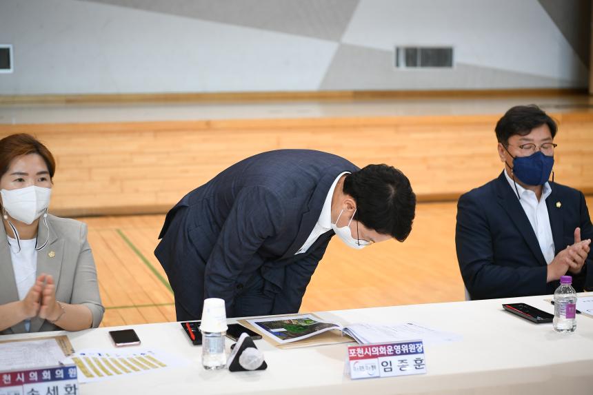 영중면 주민과의 공감소통간담회 - 6