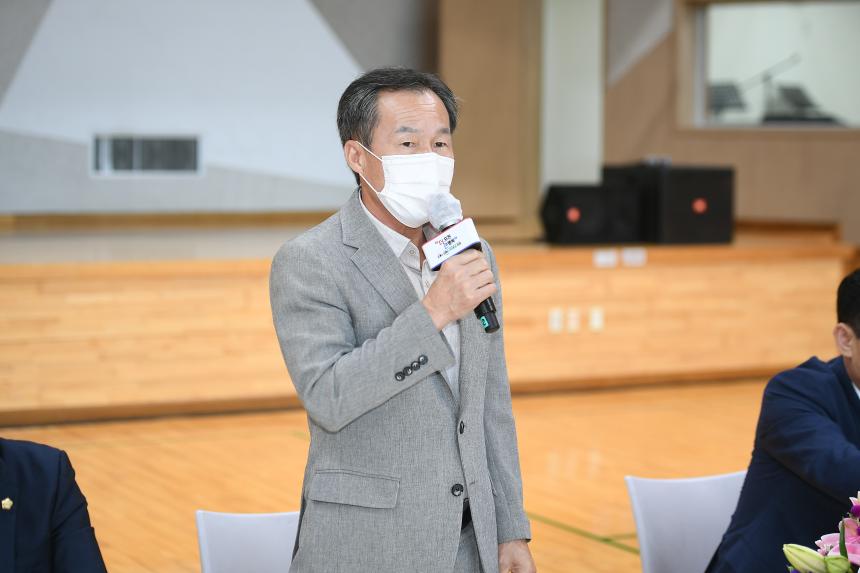 영중면 주민과의 공감소통간담회 - 10