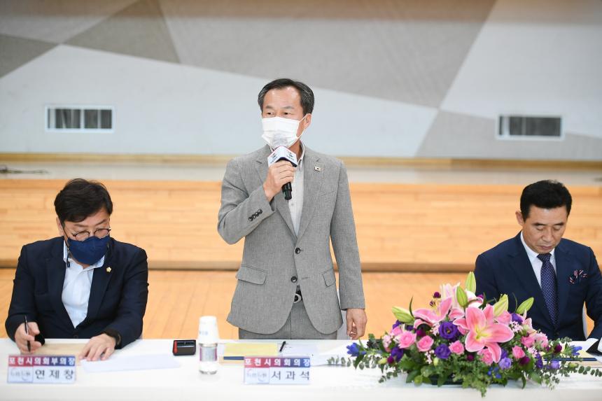 영중면 주민과의 공감소통간담회 - 12