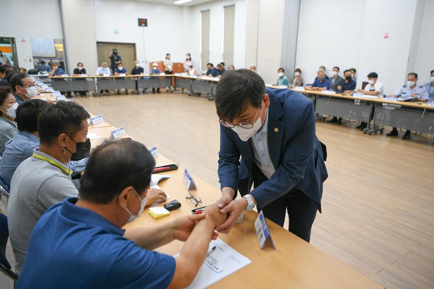영중면 주민과의 공감소통간담회 - 15