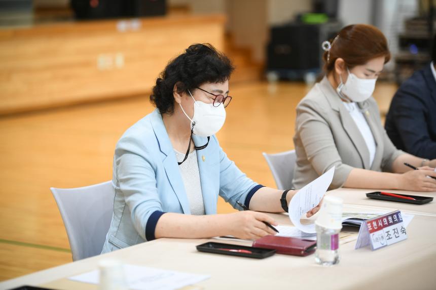 영중면 주민과의 공감소통간담회 - 18