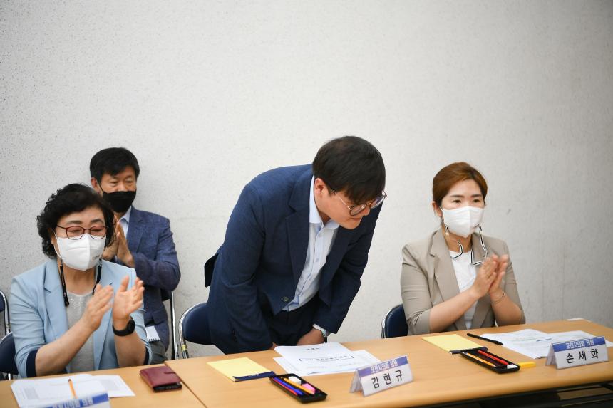 영중면 주민과의 공감소통간담회 - 23