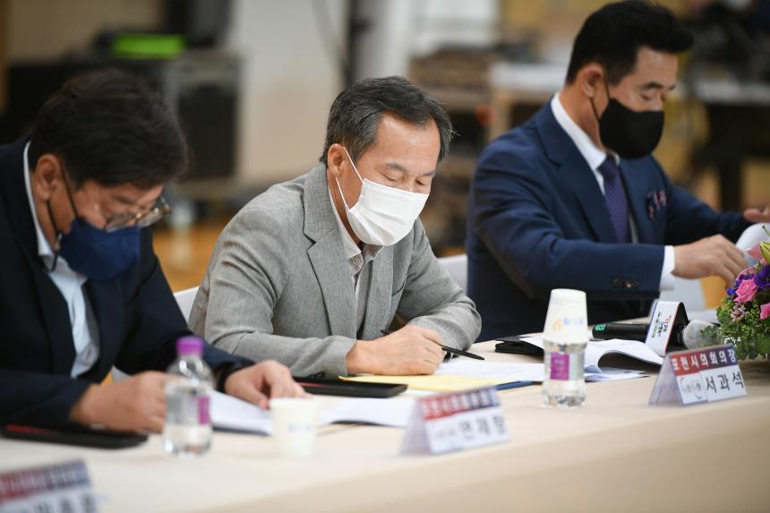 영중면 주민과의 공감소통간담회 - 24