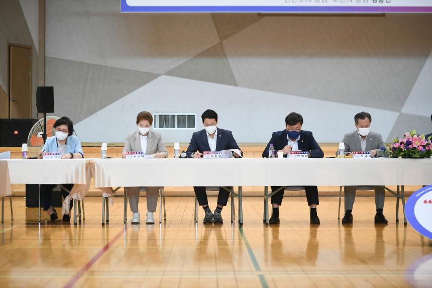 영중면 주민과의 공감소통간담회 - 32