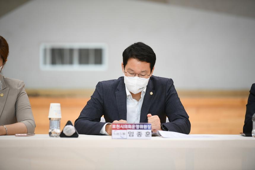 영중면 주민과의 공감소통간담회 - 38