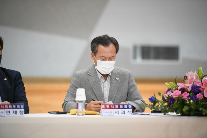 영중면 주민과의 공감소통간담회 - 39