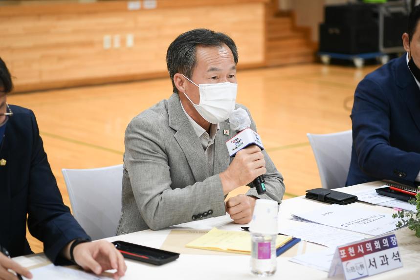 영중면 주민과의 공감소통간담회 - 46