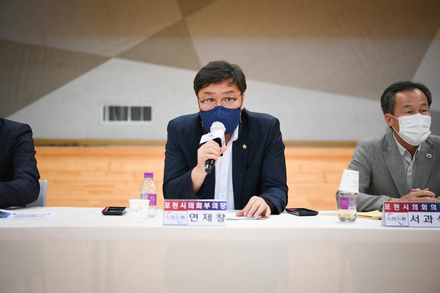 영중면 주민과의 공감소통간담회 - 48