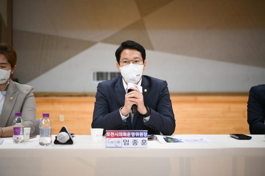 영중면 주민과의 공감소통간담회 - 56